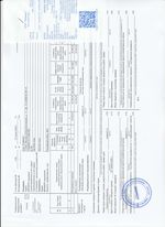 Кассовые чеки с подтверждением в Мичуринске